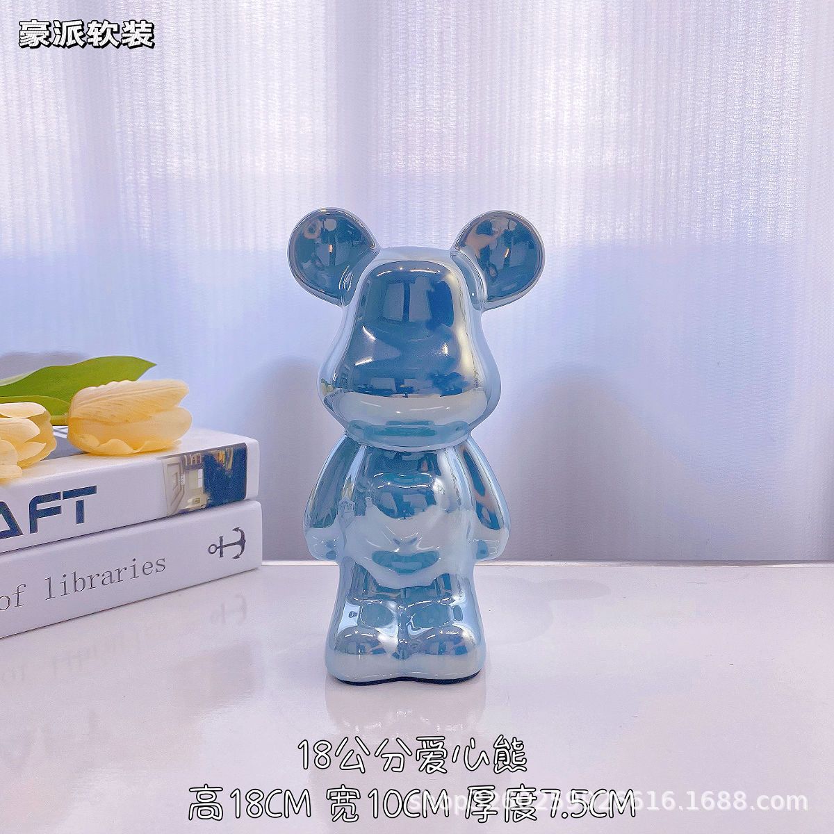 18cm (다채로운 파란색) 순수한 장식품