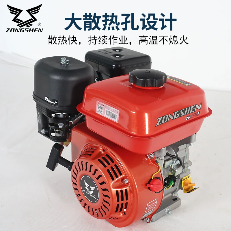 Внешняя торговля Zongshen 170 бензиновый двигатель ручной запуск двигателя бензиновый двигатель