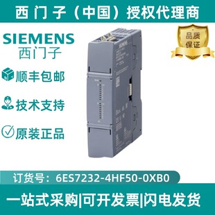 6ES7232-4HF50-0XB0���T��SM 1232 ģ�Mݔ����8AO�� ݔ����8x AO