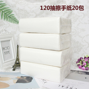 Wipe paper wholesale thickened hotel hotel commercial oil absorbent sanitary tissue paper toilet kitchen paper 20 packs