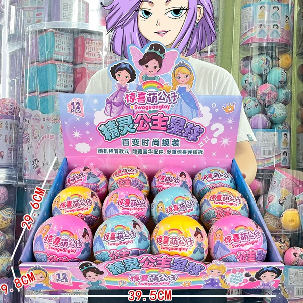 Elf Princess surprise ball (12 shots and free display boxes) BQ-22