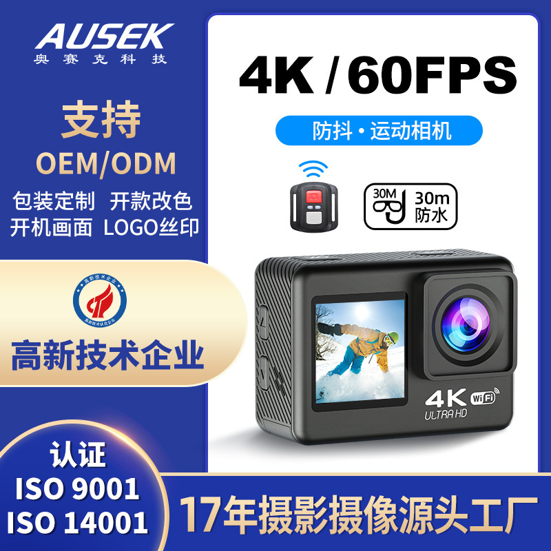 5K Sport Action Cam Camera Cross-Border New Sports Camera Anti-Shake Waterproof Camera Customization