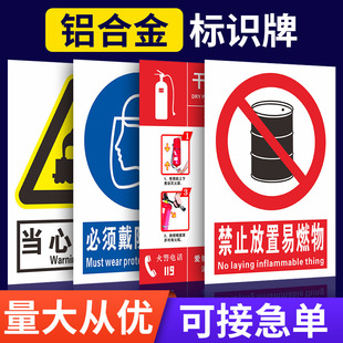 ���P��X��������R�ư�ȫΣ�U���R������䰲ȫ���R�����a��ʾ��