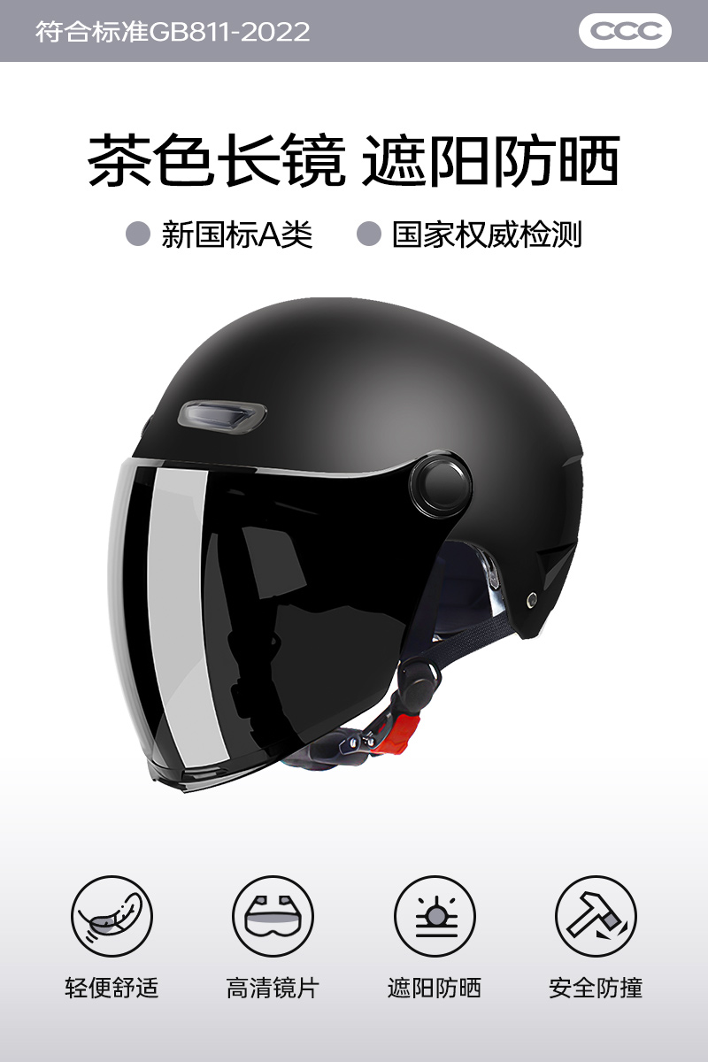 Auto Parts and Accessories – Universal Summer Sunscreen - extreme-cool-black-sunscreen-long-visor-large-size-head-circumference-60-64cm
