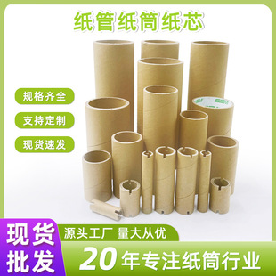 ����֧�ܼ��ܼ�Ͳ1.5��2��3�缈��̼�����y���Q����о����Ĥ����