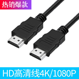 1.4��hdtv��X�B�Ӿ�4K2.0���ҕ�C픺��@ʾ��ͶӰ�x���往hdtv��