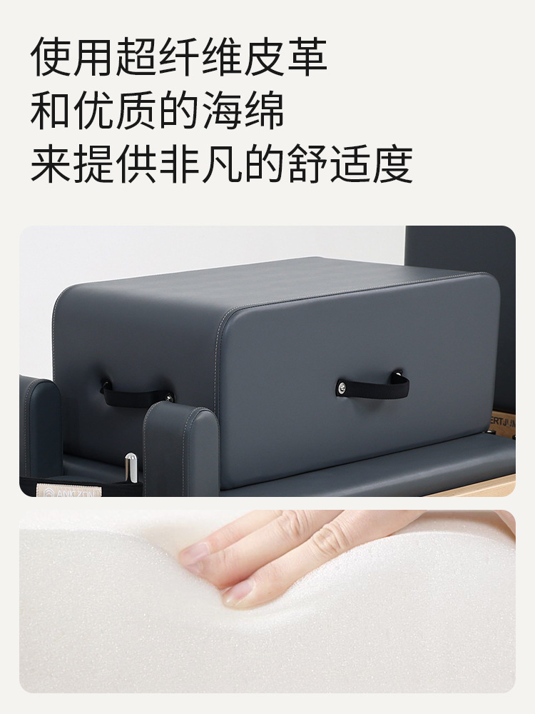 Blanco Maple Pilates núcleo cama de entrenamiento de Cadillac estudio de yoga privado Fitness Pilates conjunto de cinco piezas