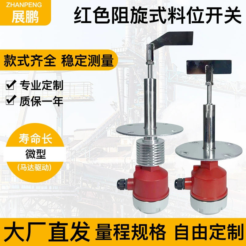 Взрыв-доказательство Анти-вращения переключатель уровня анти-вращения измеритель уровня Завод Прямая цена Низкое качество хороший уровень контроллер