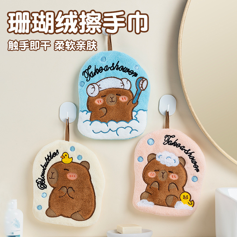 Kapi Bala Wipe Hand Towel Hangable Cute High-value Toilet Hand Wipe Small Towel Water Absorbent Handkerchief Kapi Bala Wipe Hand Towel Hangable Cute High-value Toilet Hand Wipe Small Towel Water Absorbent Handkerchief