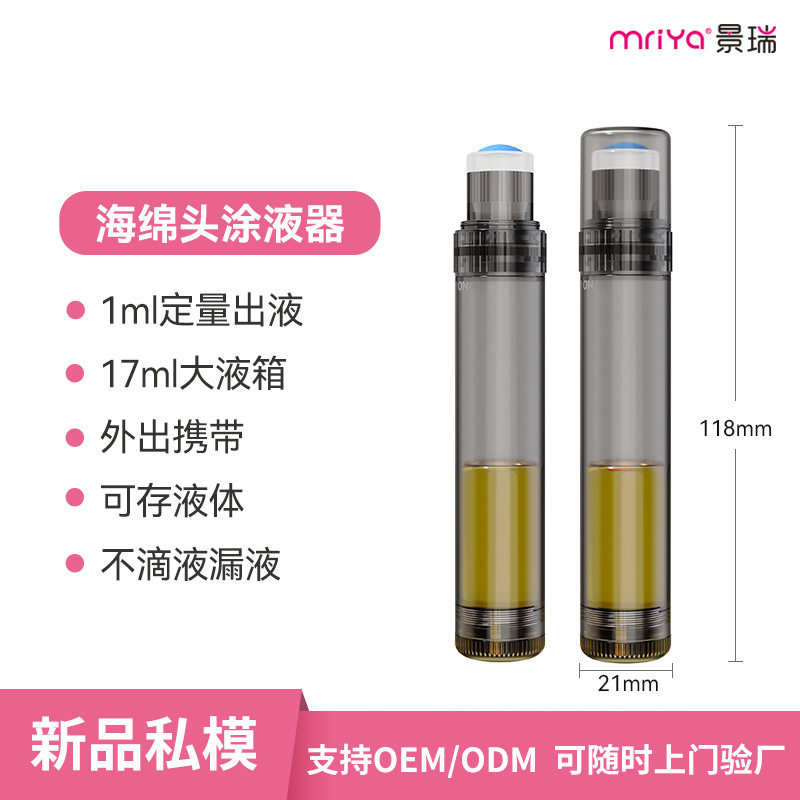 Mriya新型ミノキシジル頭皮投与器マッサージ頭部精油ポータブル1ml定量投与器|undefined