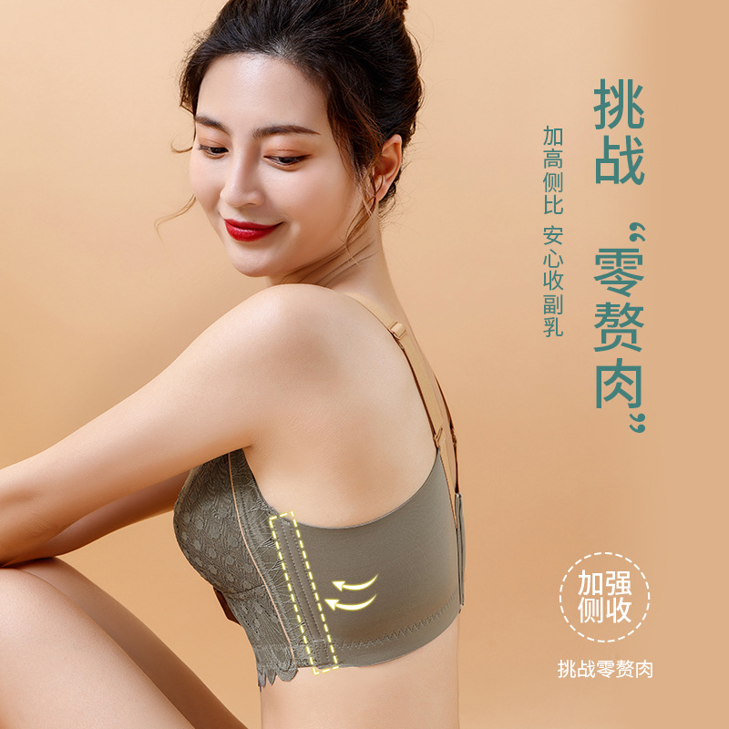 Sujetador ajustable de mujer soporte superior grande anti-flacidez sujetador de mama ropa interior inalámbrica empuje hacia arriba pequeño pecho especial