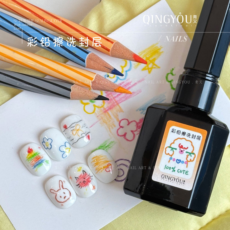 Green Nail Polish Gel Colored Lead Frosted Seal Scrub Watercolor Painting Graffiti Pencil Pulp Painting Bottle Smudged