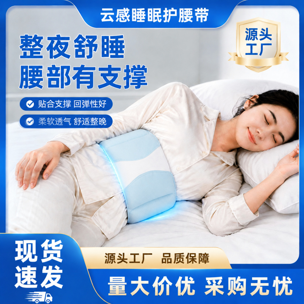 Cloud-like sleep lumbar support pillow for home use, designed for lying flat, providing lumbar support and relieving lumbar discomfort, a special cushion for long-term sitting