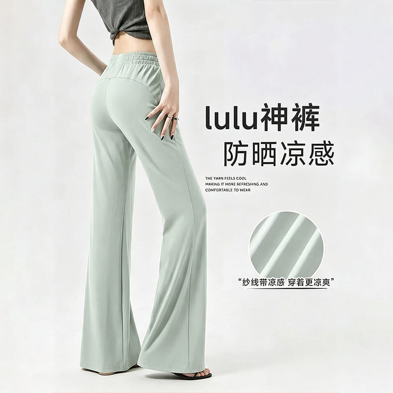 Quick-Dry Sun-Protection Flared Pants for Women, Summer Thin Style 2026 New Yoga Casual Ice Silk Sports Flared Wide-Leg Pants Quick-Dry Sun-Protection Flared Pants for Women, Summer Thin Style 2026 New Yoga Casual Ice Silk Sports Flared Wide-Leg Pants