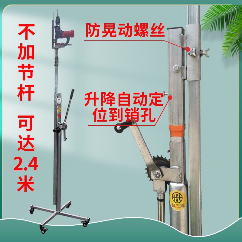 【1618人收藏】技丰牌升降式气动电锤支架子伸缩吊顶支撑杆打眼冲