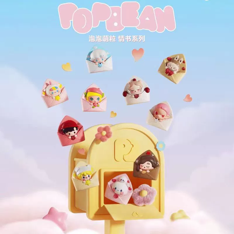 Blind Box Figure (Bubble Mart POP BEAN) Love Letter Valentine’s Sitting Cute Series, Random