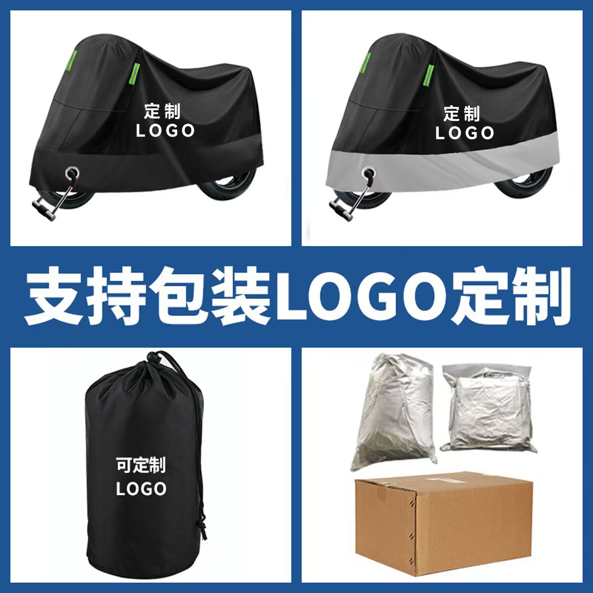 Protector de lluvia para motocicleta eléctrica engrosada transfronteriza, protector solar, batería, ropa para automóvil, cubierta para automóvil, a prueba de polvo, universal en todas las estaciones