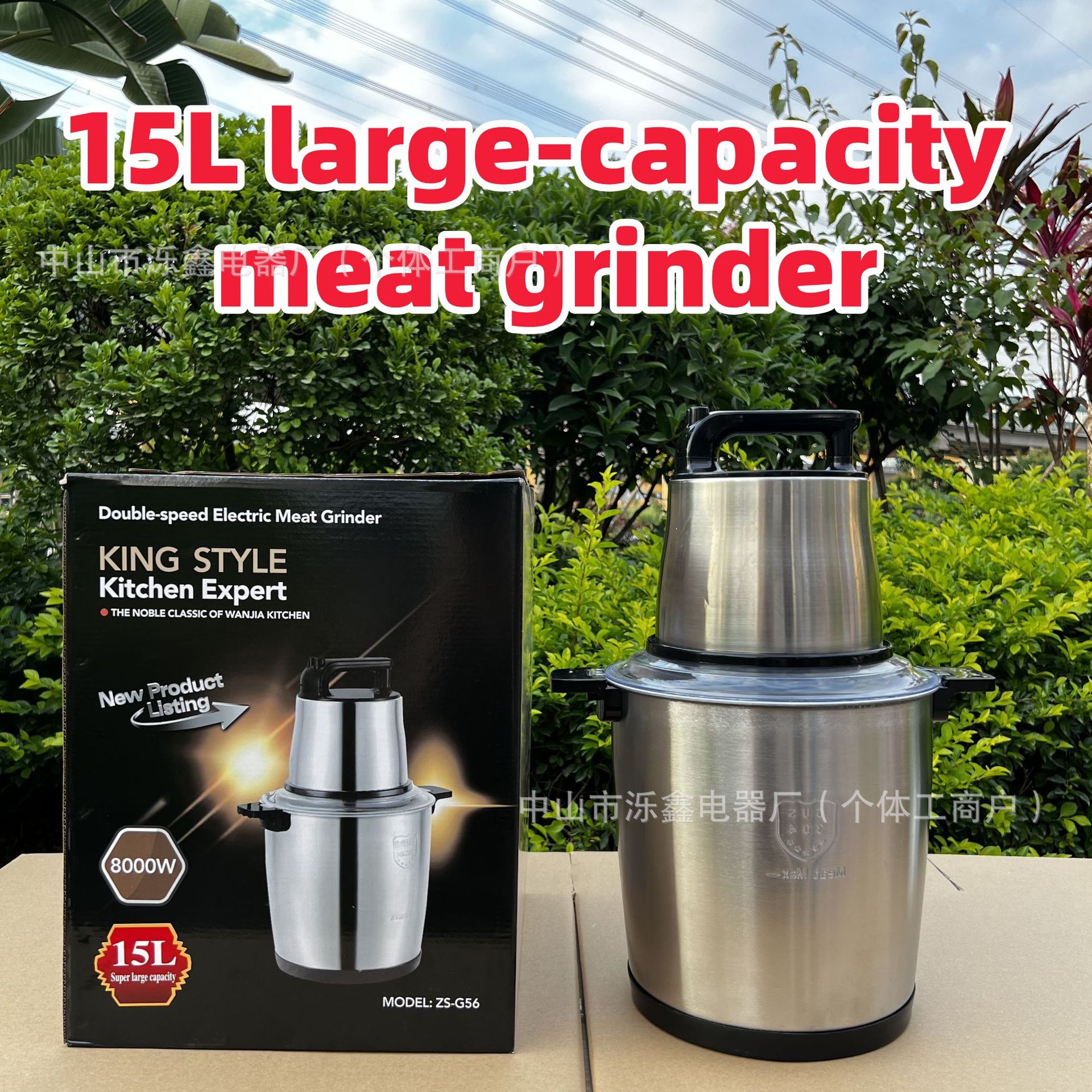 15L绞肉机06__