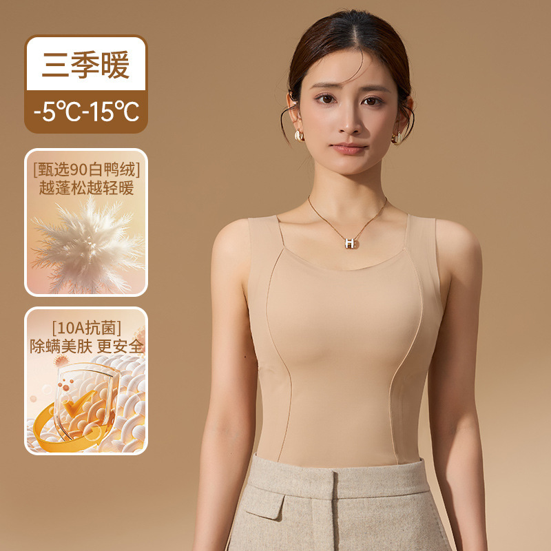 新款免穿文胸无痕肌底衣自带胸垫修身显瘦背心羽绒贴片保暖内衣女|undefined