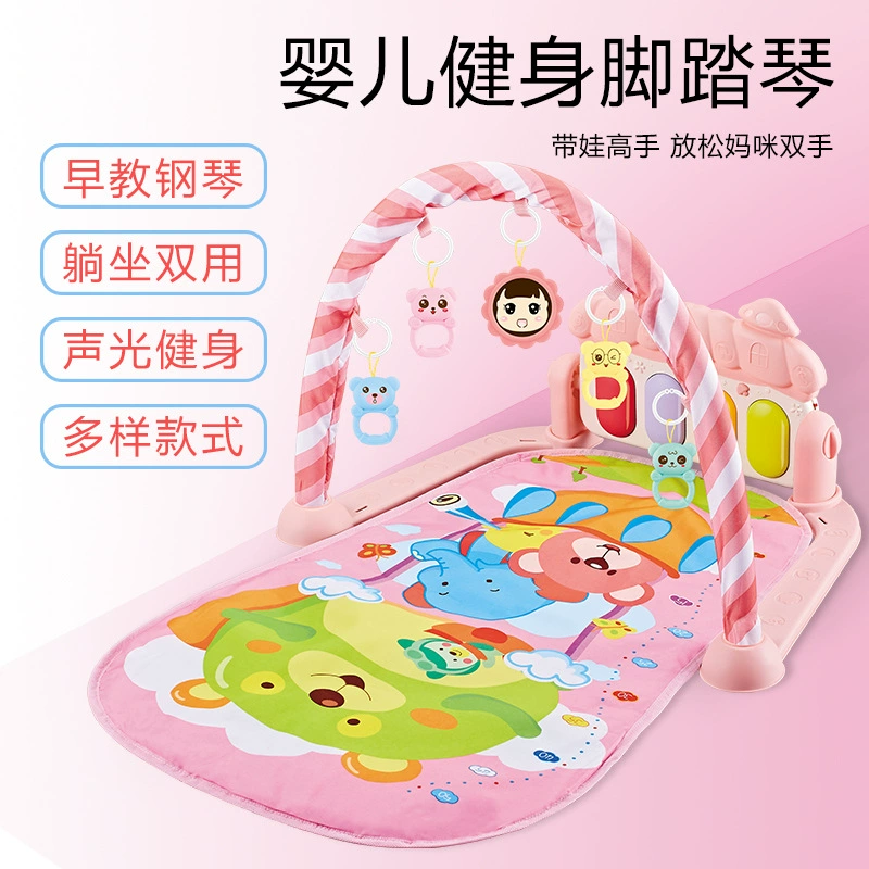(Cross-border trading), music toy for gym for new born for crawling, 12-36 month, 0-3 years, wholesale