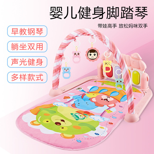 Cross-border baby 12-36 months music fitness stand baby newborn 0-3 years old pedal piano crawling mat toy wholesale