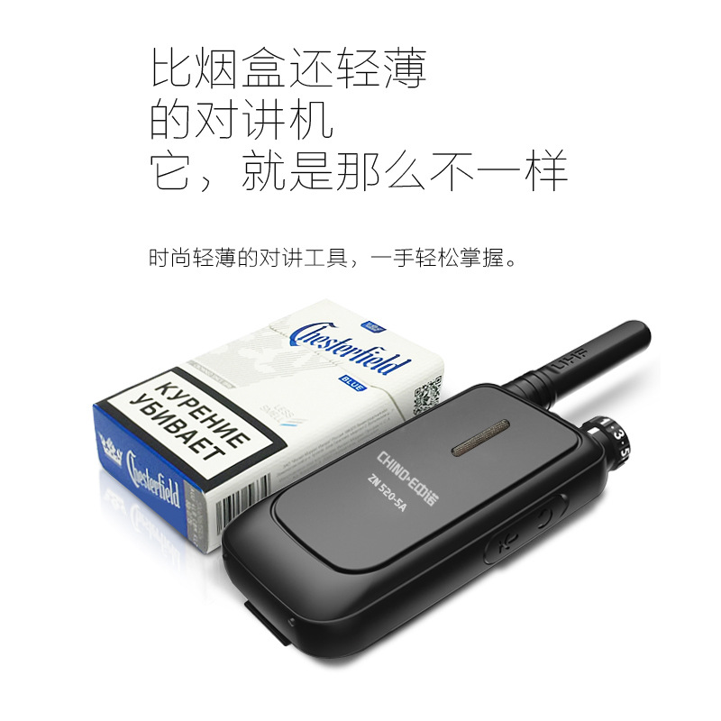 Zhongnuo walkie-talkie de mano ZN520-5A hotel sitio de construcción civil pequeño mini de alta potencia inalámbrico handstand