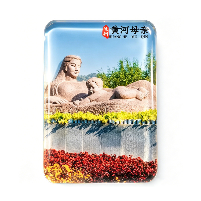 Refrigerador de vidrio cuadrado de Landmark de Lanzhou Puente Zhongshan Río Amarillo Templo Baiyi Torre Regalo de acompañante conmemorativo de turismo