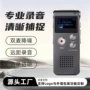 播放高清降噪超长mp3
