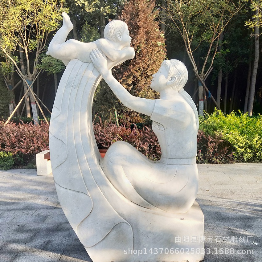 厂家定制大型人物 校园石雕汉白玉亲子石雕园林公园抽象雕塑摆件