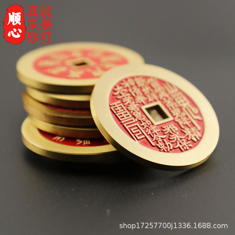 Brass Cinnabar Mountain Ghost Spent Cash Imitation Antique Square Hole Copper Coins Wholesale Bagua Pendant Car Hanging Ornament Retro Spent Cash Display Piece
