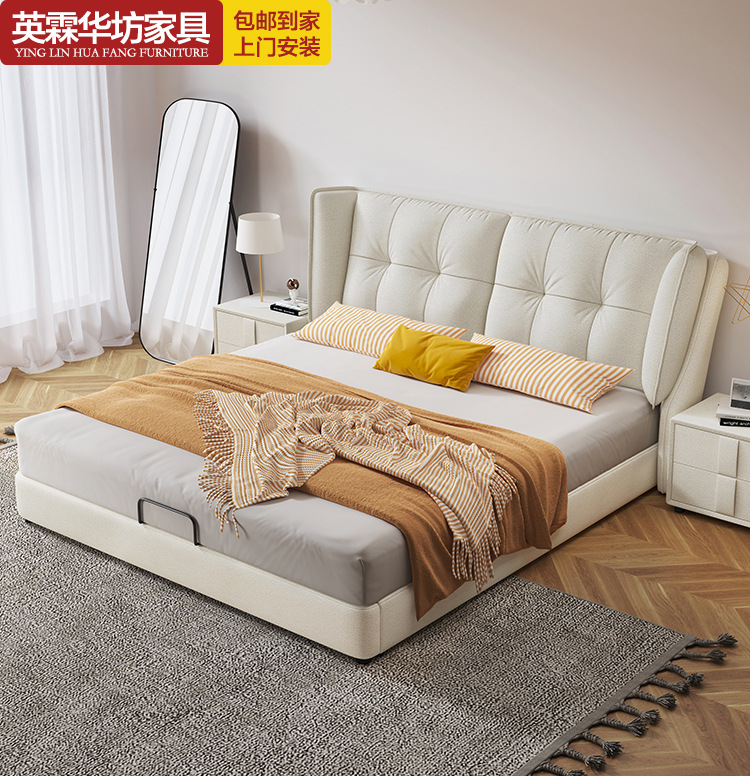 Nordic Cream-Style Genuine Leather Bed with Tech Fabric Upholstery, Soft-Cushioned Fabric Design &ndash; Double Bed for Master Bedroom, Wedding Bed, and Full-Edged High-Box Storage Bed