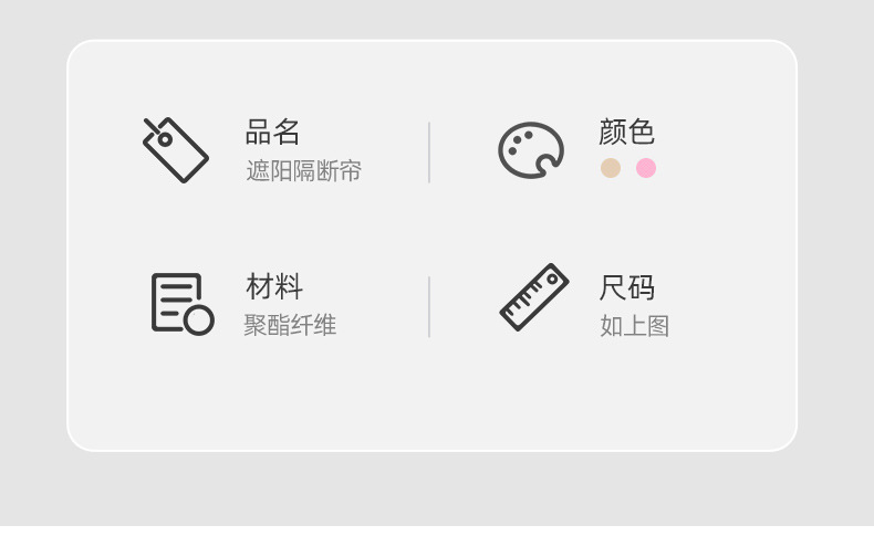 Car Partition Curtain, Front and Rear Sunshade Curtain, Car Air Conditioner Partition Curtain, Baby Car Privacy Curtain