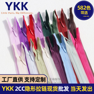 YKK2̖�z߅�[����朷��b���^�B��ȹ�����]β���i���S�F؛���l