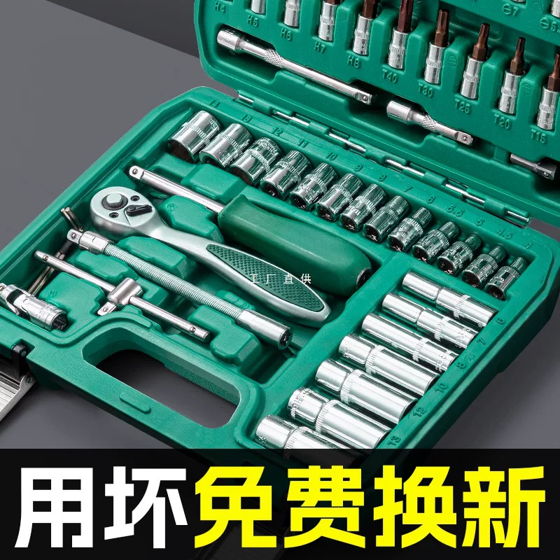 Wrench, gloves, universal tools set