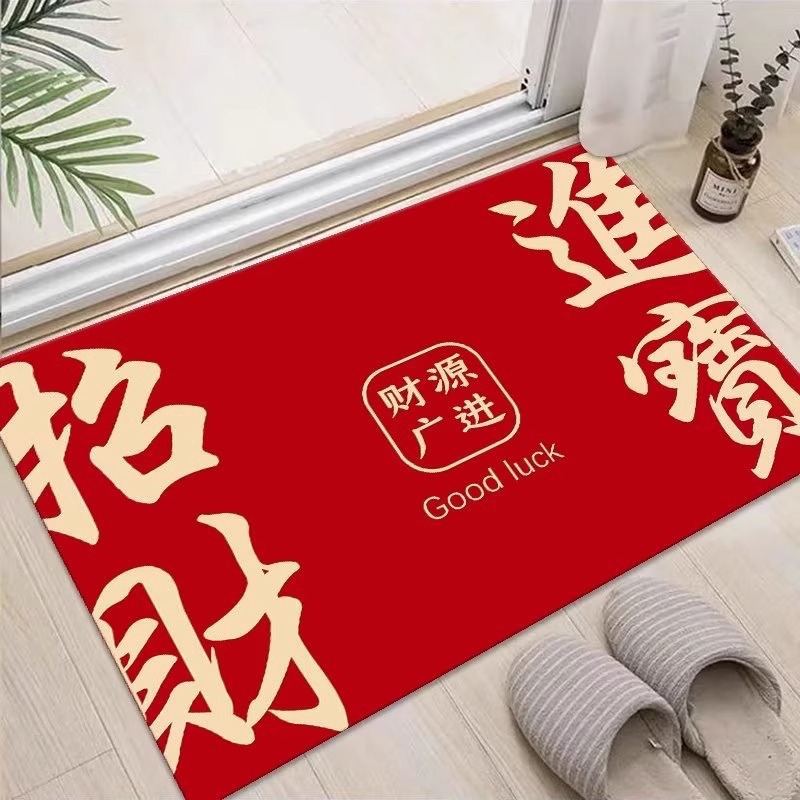 New Year's Festive Crystal Velvet Floor Mat for Entrance, Hallway, and Doorway; Safe, Non-Slip, and Wear-Resistant Home Carpet for Entryway