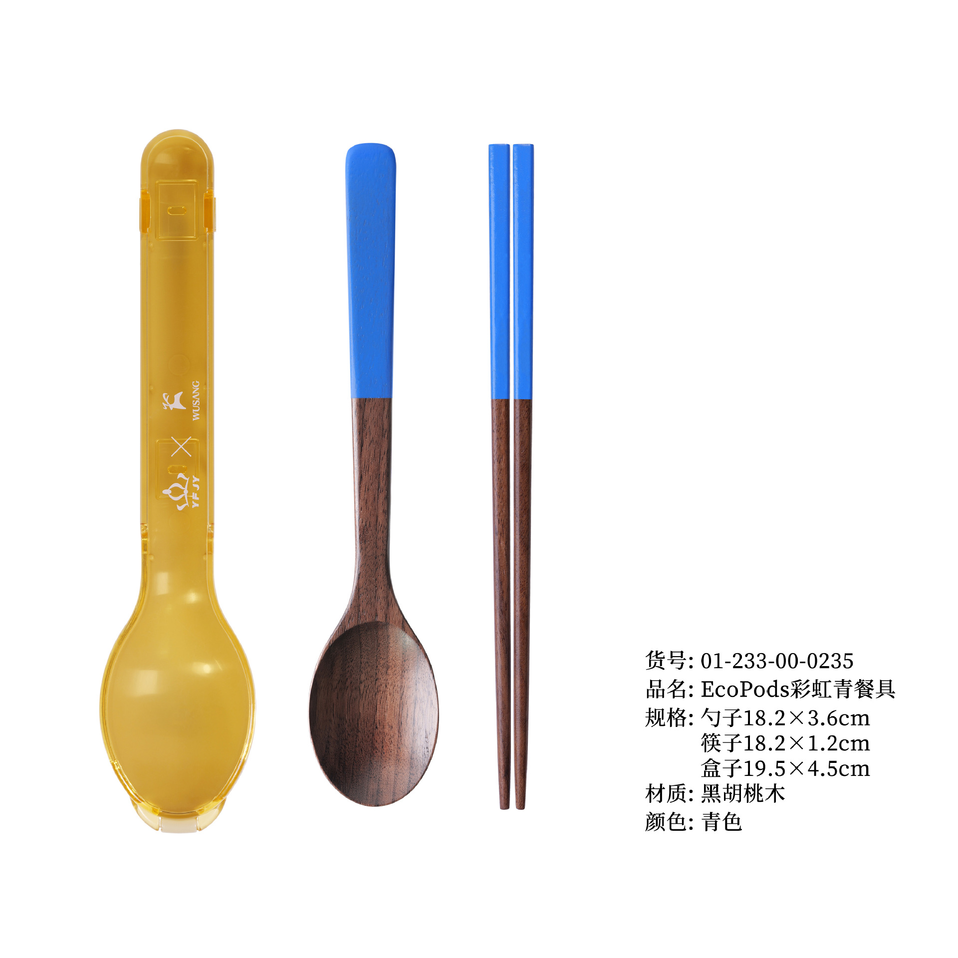 EcoPods 레인보우 그린 식기 숟가락과 젓가락 + 로고