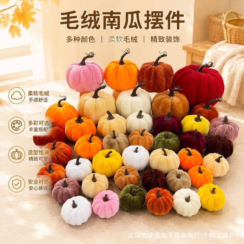 Cross-Border Artificial Pumpkins for Thanksgiving, Halloween, and Autumn Colorful Festival Decorations, Fabric Plush Artificial Fruits and Vegetables Cross-Border Artificial Pumpkins for Thanksgiving, Halloween, and Autumn Colorful Festival Decorations, Fabric Plush Artificial Fruits and Vegetables