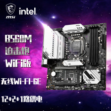 m΢MAG B560M MORTAR WiFiȓX ֧WiFi6E