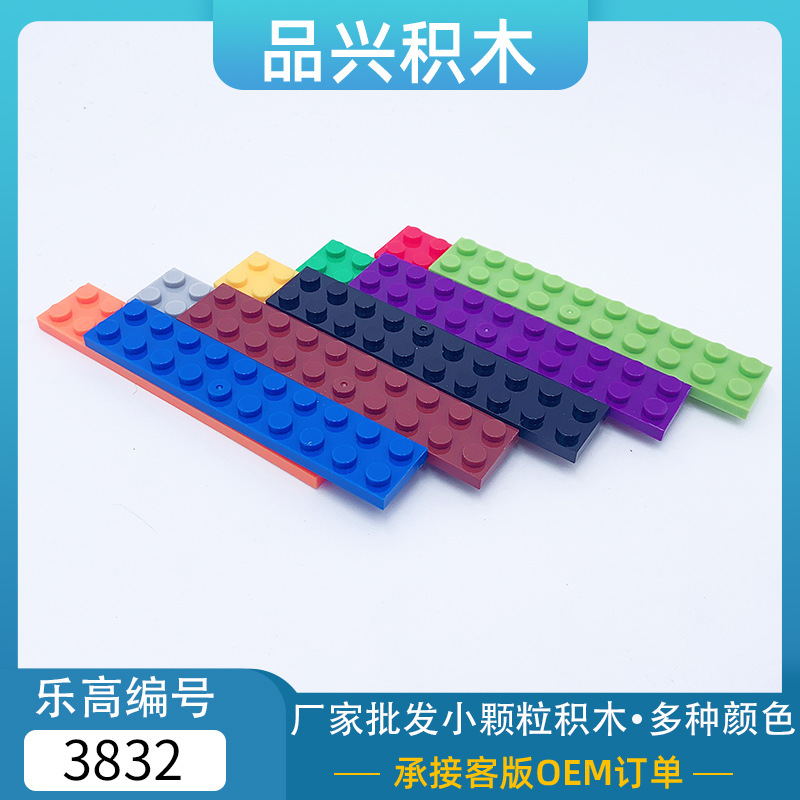 Lego, (Cross-border trading), base constructor with accessories, 2x, x10