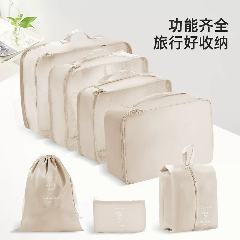 Storage bag for traveling, capacious set, organizer bag, luggage trousers