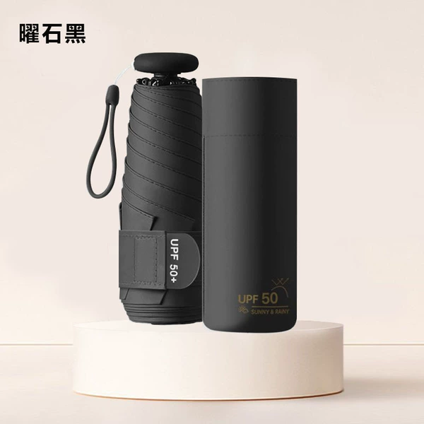 Ultra-light and thickened five-fold umbrella [black]