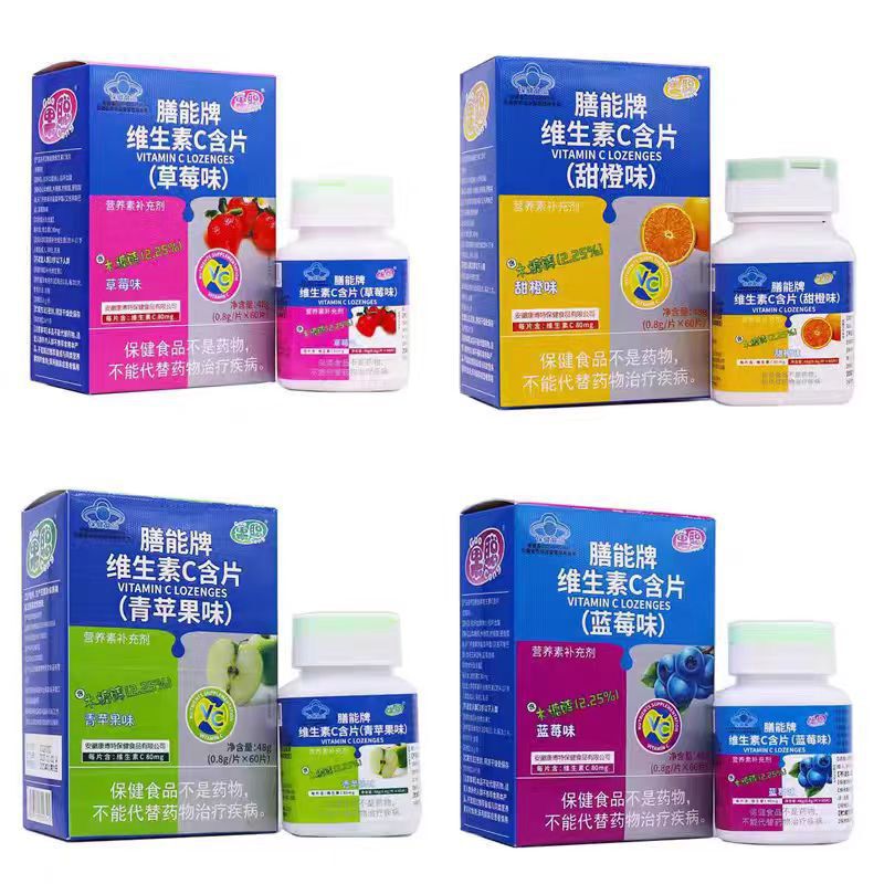 Guocong Shanneng Brand Vitamin C Lozenges Strawberry Flavor, Blueberry Flavor, Sweet Orange Flavor, Green Apple Flavor (0.8G/Piece*60 Pieces)