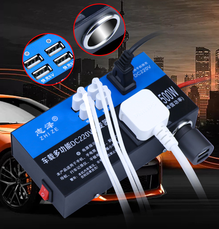 Car charger 12V24V to 220V super fast charging mobile phone socket car power inverter converter adapter
