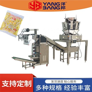 YB-300LD链斗式包装机化工、粮食、食品矿山建材等行业自动化