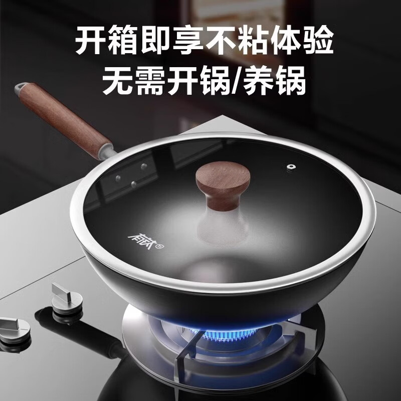 新款有钛铁锅无涂层不粘锅家用炒锅可视化钢化玻璃盖炒菜锅铸铁锅