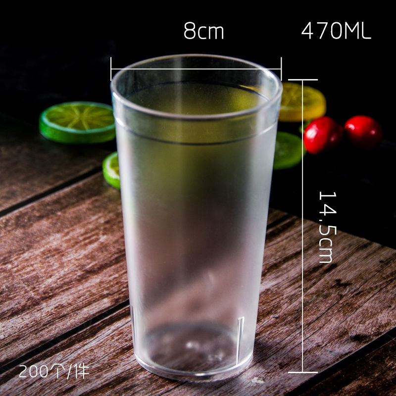 470ml 젖빛 컵 투명 색상 10