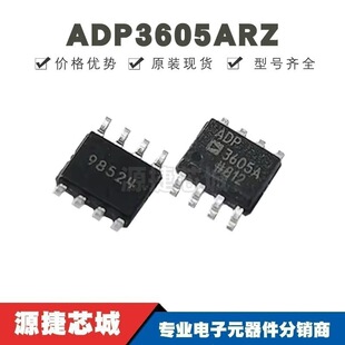 ADP3605ARZ �NƬSOP-8 �zӡADP3605A �_�P������ �ṩBOM���