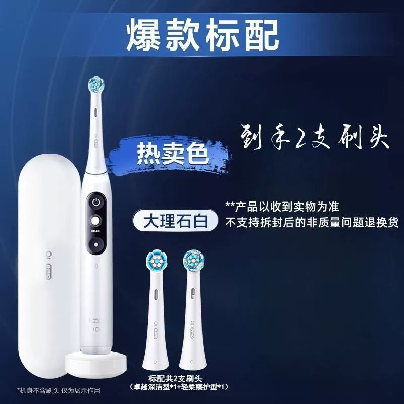 Электрическая зубная щетка ORAL Ole B с микро-звуковой волной, круглая головка, 360-градусная чистка, набор для взрослых пар io7