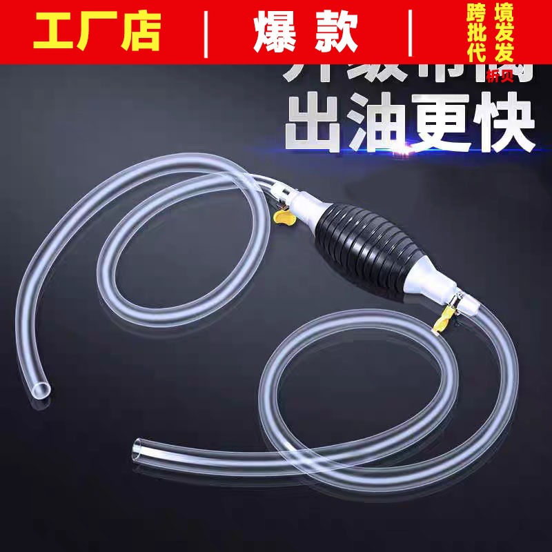 Oil -pumping artifact manual oil absorption car gasoline oil pipe…