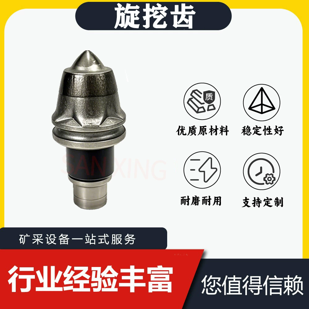 Конический режущий зуб 3060, вращающийся режущий зуб, гарантия качества и стабильная производительность, режущий зуб для угольной шахты, модель 3050, вращающийся режущий зуб